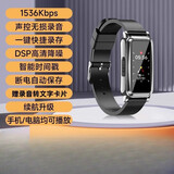 HKXB科大讯飞同型号新款手环式录音笔高清降噪随身神器学生上课用设备手表男女 手表式 无损录音 32G. 标配：【主机+耳机】