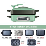 库思特 (kusite) 多功能锅料理锅 电烧烤锅电火锅炒锅电蒸锅 清新绿全家福