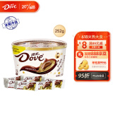 德芙（Dove）丝滑牛奶巧克力分享碗装252g休闲小零食糖果办公室礼物