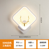 祎琳（yilin）新款网红壁灯床头卧室客厅电视背景墙灯楼梯阳台阅读装饰灯具 5048白色三色