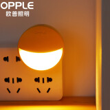 欧普（OPPLE）照明LED小夜灯床头夜光灯宝宝卧室台灯护眼灯过道走廊床头灯 【插电光感应款】-黄色