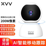 xiaovv 摄像头家用室外云台监控器无线wifi/4G网络可选超高清手机远程控制红外夜视智能摄像机 【V380款】200万像素