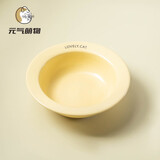 元气萌物韩国bd飞碟碗宠物碗陶瓷碗狗猫碗不黑下巴猫狗食盆喝水碗慢食碗 黄色bd飞碟碗