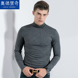 奥德里奇长袖T恤男秋冬季中青年修身潮流韩版高领打底衫男莫代尔加绒加厚保暖抗皱不起球纯色打底衫内搭上衣 深灰色常规 XL