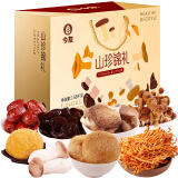 今友山珍干货菌菇礼盒1580g 干货礼盒年货礼盒年货过年送礼长辈团购