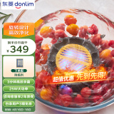 东菱（Donlim） 升级款转转果蔬清洗机 家用自动食材净化机 洗菜除菌神器 可去除农残 无线便携 DL-1326钛金灰