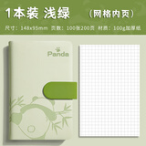 ujia 熊猫小笔记本a6随身便携日记本创意加厚可爱卡通文具口袋本企业可定制 网格浅绿