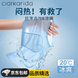 Clarkarida品质冰丝内裤男无痕透气 男士内裤平角短裤 男生四角 大码裤衩 冰霜蓝+水晶绿+极光紫 2XL 【125-145斤】