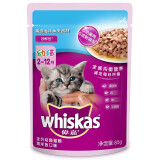 伟嘉妙鲜包 猫湿粮 猫零食 软包罐头 幼猫海洋鱼味