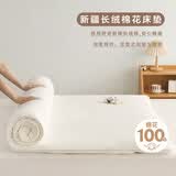 博洋家纺100%新疆棉花床垫双人床褥子全棉垫被1.5m床家居馆