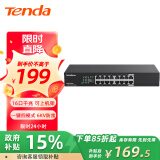 Tenda腾达 TEG1016D 16口千兆桌面型网络交换机 钢壳机架式 企业工程监控分线器 分流器