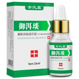 余氏堂4%硼酸酒精滴耳液人用滴耳液成人中耳道儿童耳朵化脓清洁液 一盒装（18ml/瓶）