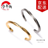 子午线 男士手镯韩版霸气never give up个性嘻哈潮男手环学生手饰潮饰品