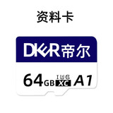 帝尔复读机适配64G内存卡适用于D60/D100等可备注机型资料 64G专用