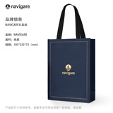 navigare礼品袋适用钱包皮带礼盒 蓝色生日礼物