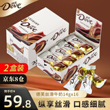 德芙（Dove）丝滑牛奶巧克力224g排块盒装原装办公室休闲零食礼物糖果生日礼物 德芙丝滑牛奶（2盒装）盒装448g