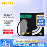 耐司（NiSi） 超薄UV镜 镜头保护镜薄框 全系口径 微单单反相机滤镜保护镜 适用于佳能索尼摄影 超薄高清UV镜 67mm