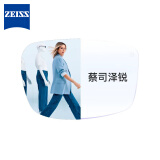 蔡司（ZEISS）泽锐单光眼镜片1.6自由环面设计钻立方绿晶膜配镜现片1片/-800