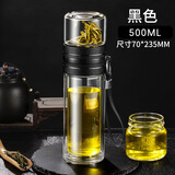 凌艾茶水分离泡茶杯双层隔热玻璃过滤个人专用便携茶杯子男士水杯 黑色500ml加厚高档玻璃 双层防烫