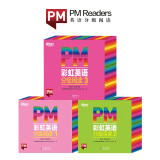 东方甄选推荐 PM彩虹英语分级阅读初阶（102册）1-3级 幼儿园儿童英语绘本 美国圣智原版童书3-12岁少英语启蒙阅读教材俞敏洪新东方童书暑假自主阅读