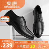 奥康（Aokang）商务男士皮鞋男布洛克男鞋系带低帮鞋193211020 黑色39码
