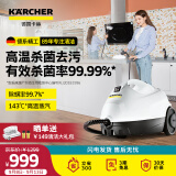 KARCHER德国卡赫 蒸汽拖把拖地机家用多功能高压高温蒸汽清洁杀菌率99.99% SC2豪华版