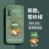 奶小鸭适用华为nova7手机壳 nova7保护套镜头全包硅胶防摔超薄创意卡通简约网红软壳男女款 苍岭绿