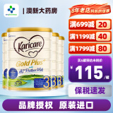 可瑞康（karicare） 新西兰可瑞康牛奶 金装A2蛋白婴幼儿配方奶粉900克 JD保税仓配送 3段 （新版包装）* 4罐