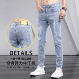 益帛（YIBO）牛仔裤男士夏季薄款韩版潮流黑灰色弹力修身显瘦休闲小脚长裤子男 蓝色破洞 36 【建议165-180斤】