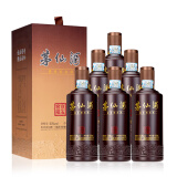茅台（MOUTAI）茅台集团 2023年 茅仙京玉窖藏   53度 500ml 整箱  新老包装随机
