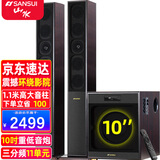 山水（SANSUI）(88B)家庭环绕影院 电视客厅组合 10寸超重低音炮 无线蓝牙 卡拉OK 唱歌K歌音响 发烧级落地音箱 【推荐】88B三分频10吋重低音炮11喇叭