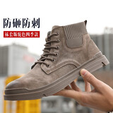 鼎固劳保鞋男工作安全鞋防砸防刺穿工地工鞋功能鞋轻便冬季工作鞋 驼色 袜套版 防砸防刺 四季款 42