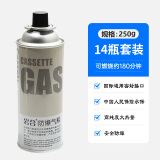 岩合卡式炉气罐通用 tj便携户外野营烧烤安全防爆气瓶 丁烷瓦斯煤气罐 250g*14瓶