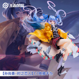 王者荣耀官方正版周边【孙尚香-时之恋人】1:7典藏手办(皮肤摆件生日礼物)