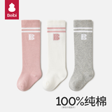 贝比婴儿袜子长筒袜春秋纯棉女新生儿不勒腿过膝宝宝秋冬长袜0-6月