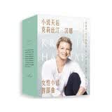 克莉丝汀汉娜女性小说四部曲：收录 萤火虫小巷  再见，萤火虫小巷 四面风  伟大的孤独 套装四册