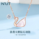 N2it天鹅湖钻石项链镀金合金钻石玫瑰金色项链三八妇女神节礼物送女友 天鹅项链0.5分钻石