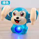 吴氏物语婴幼儿玩具0-1-3宝宝抬头训练6个月儿童早教练爬行声控翻滚小猴子 声控翻斗小猴子【绿色】充电套装 新生婴幼儿哄娃神器