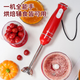 AULDA奥朗达多功能料理棒 婴儿宝宝辅食机 家用磨粉搅拌机机手持打蛋器绞肉机 红色800W大功率+调速旋钮 插电800W转运红（英规版）