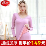 浪莎保暖内衣女加绒加厚套装冬季美体修身秋衣秋裤女士保暖打底衫 紫色套装