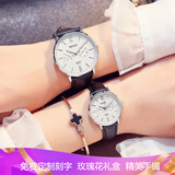 佰时顿（BASID）情侣手表一对学生刻字男女七夕情人节礼物送女友简约时尚潮流防水 6061C情侣一对白底黑