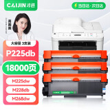 才进 适用富士施乐M268dw硒鼓M228db M225dw激光打印机DocuPrint M228b粉盒P225db P225d墨粉盒P268b M268z