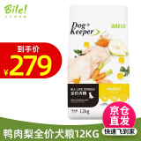 比乐狗粮 泰迪萨摩哈士奇通用全价全犬种犬粮 【泪痕管理】鸭肉梨全犬粮24斤