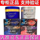 【ELOV】原装亮丽宝晚霜咄斑霜早晚霜提亮肤色M白咄黄面霜 日霜+晚霜
