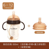 贝因美（Beingmate）PPSU奶瓶新生婴儿宝宝学饮奶瓶防摔吸管杯6个月以上带手柄重力球 6月以上奶瓶扩展套装二