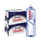 景田百岁山 天然矿泉水 570ml*24瓶*2箱 会议办公 日常健康饮用水