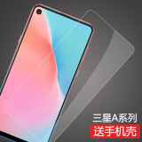 莫迪尔 适用三星A8S钢化膜Galaxy A8s全屏贴膜SM-G8870高清抗蓝光防爆保护膜钢化玻璃膜8as屏保手机膜as8 2.5D弧边钢化膜