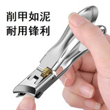 V.BOHE防飞溅高档指甲刀原装大号平斜口钳家用成人德式国产指甲剪工具 新款指甲钳 斜口指甲剪+指甲锉+收纳盒