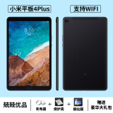 （MI）二手小米平板4/4Plus 小米5Pro 二手平板电脑WiFi版4G插卡版 小米4plus 128G全网通插卡版 充电套装+耳机+壳膜+电容手写笔