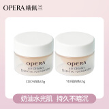 娥佩兰（OPERA）透气精华粉底霜C10冷白色3.5g+Y10暖白色3.5g